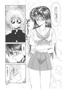 [Ikoma Ippei] Inu Miboujin