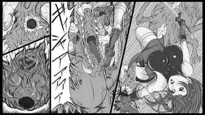 Shiryuutani Daisanwa