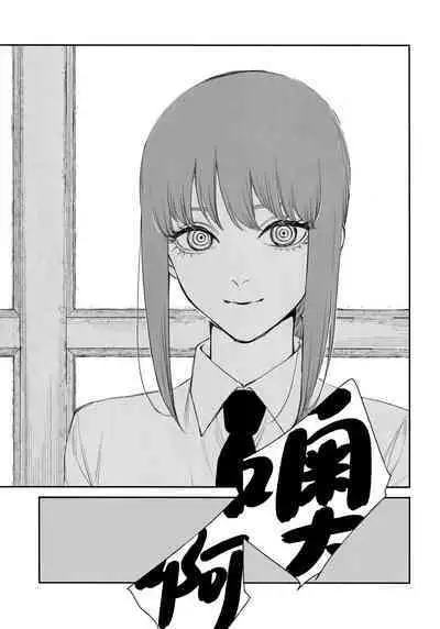 Gohoubi wa Okuchi de | 深我蜜口赐你嘉赏