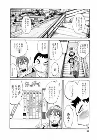 [Tsuya Tsuya] Maid no Mitsukosan Vol.1