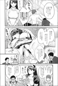 [Mikami Cannon] Zecchou Yokkyuu