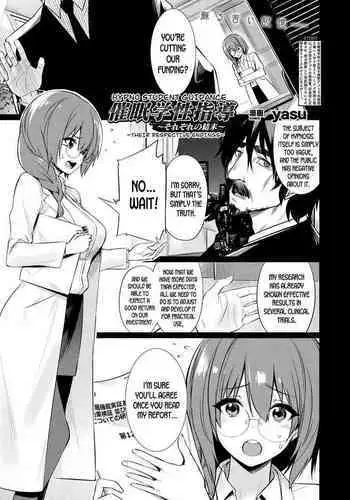 [yasu] Saimin Gakusei Shidou ~Sorezore no Ketsumatsu~ | Hypno Student Guidance ~Their Respective Endings~ (COMIC Unreal 2021-02 Vol. 89) [English] [desudesu] [Digital]