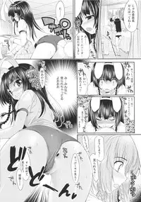 [Ishikei] TiTiKEi First Press Limited Edition [2013-07-31]