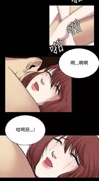 [曹栗] 赞助者 [中国翻訳]