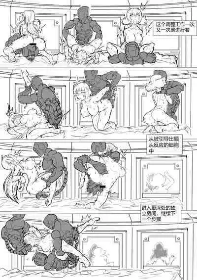 Hakkekkyuu ga Shingata Chiryou ni Nabura Rerutsu!! | 被新型疗法折磨的白血球!!