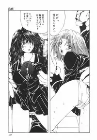 [Ootsuki Michiro] Shokuzai