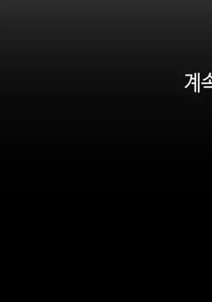 Hari's Lumpy Sharehouse Ch.0-26