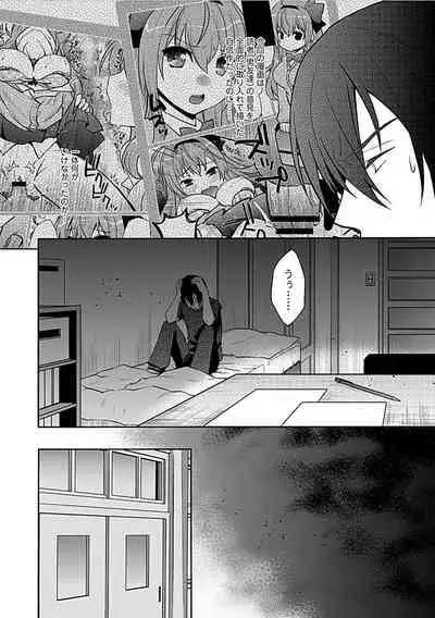 Delusion Comicalize!