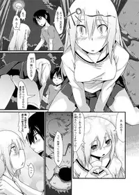 Jun-ai Kajitsu 2010-09 Vol.30 [Digital]