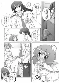 (SC39) [Titokara 2nd Branch (Manami Tatsuya)] Nyannyan Deculture (Macross Frontier)