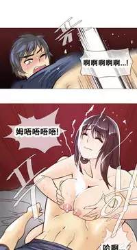 HouseHold Affairs 【卞赤鲤个人汉化】1~33话(持续更新中)