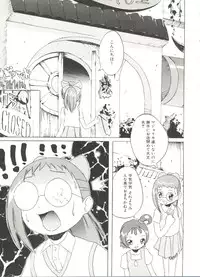 [Anthology] Himitsu no Hanazono (Various)