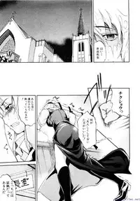 Comic Shingeki 2009-12