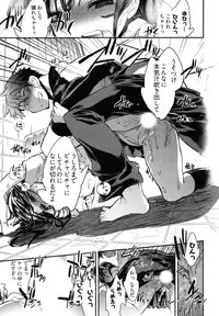 [James Hotate] Itokoi Chidori Vol. 2