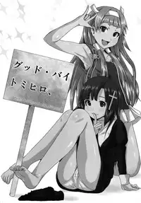 (C75) [Tomihero,] Alternative Comic (Various)