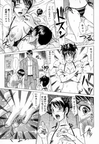 [Masakado Kurono] Siren