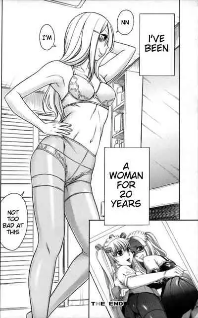 There isn't a girl inside