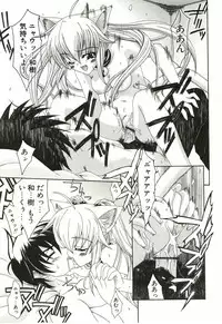 [Lapis Lazuli] Loving!