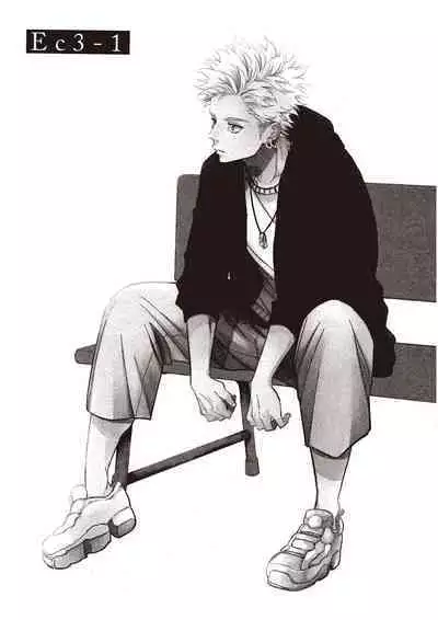 The Song of Yoru & Asa Ec | 夜與朝之歌 Ec