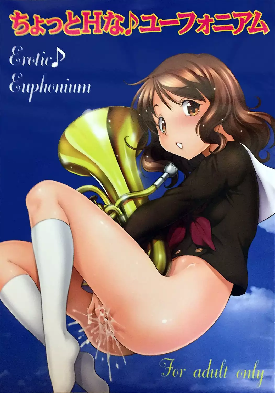 Erotic Euphonium