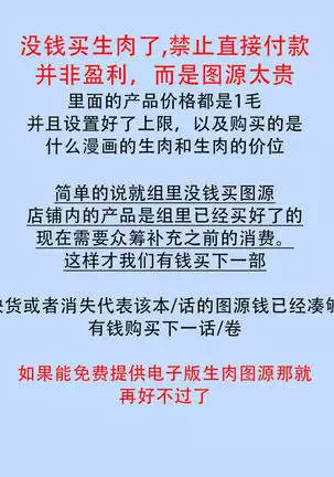 Old-fashioned Cupcake Ch. 1-2