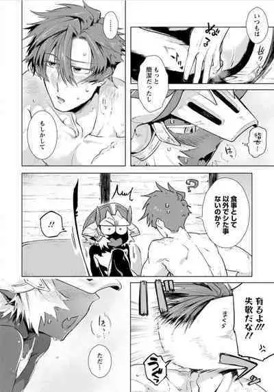 Maou-sama wa Yuusha no Ken de Midaretai