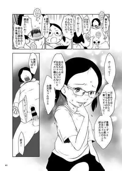 Jian Hassei SUMMER 2923/Re:06