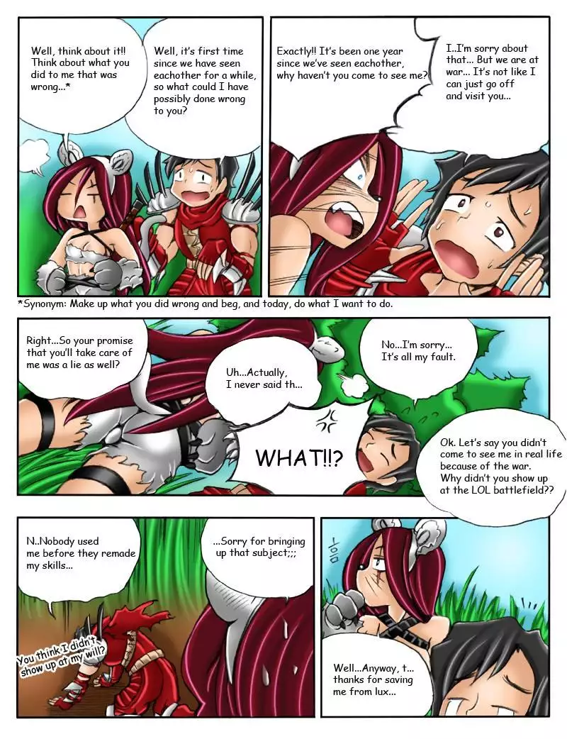 When the Servers Go Down: Chapter 1