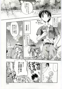 [Takashita Takashi] Young Paradise