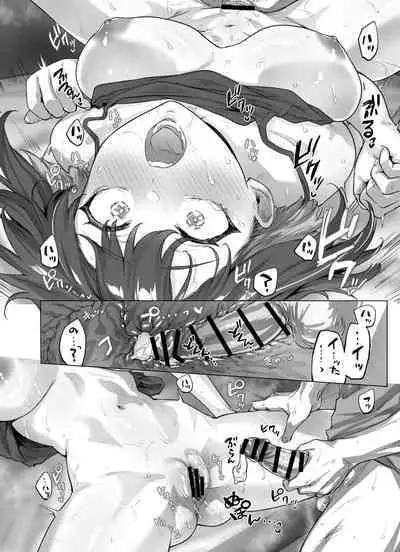 Seijin Muke Tsundere-chan