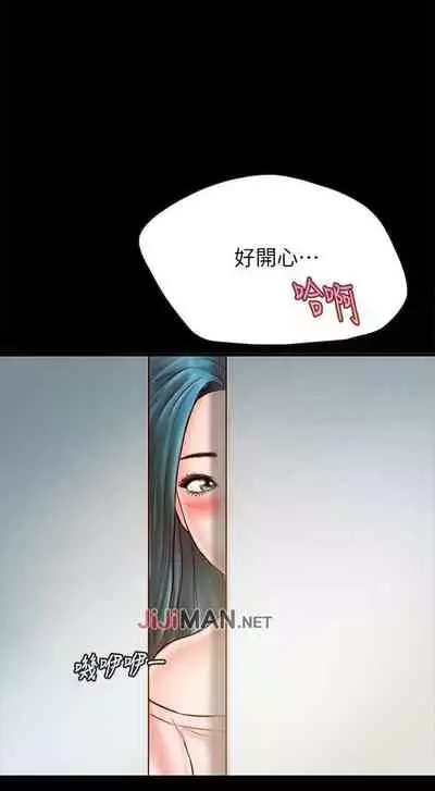 【周日连载】同居密友（作者：Pb&無業遊民） 第1~28话