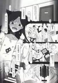 [YU GP03 (Hiro)] rise (THE iDOLM@STER)