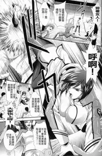 [楠木りん] 監獄戦艦 ～非道の洗脳改造航海～[chinese]