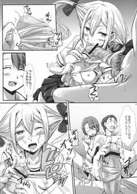 (C83) [cherry blossom (Mokkeso)] peke peke peke ××× (ROBOTICS;NOTES)