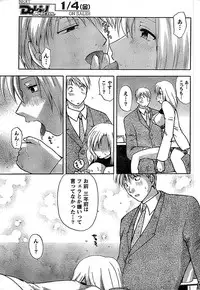 Doki! Special 2008-01