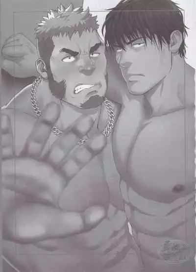 Love struck｜爱欲综合症