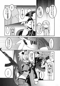 [Himehachi] Radical Vector