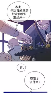 Perfect Half 完美的另一半 1-18 Chinese