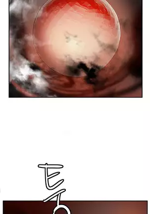 Lilith`s Cord Ch.0-43