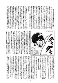 [ALPS (Various)] LOOK OUT 4 (Various)