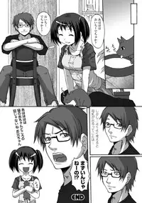 [Kaibara Keiya] Puni Puni☆Crevasse [Digital]