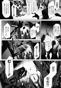 [Akagi] Akashiki -The Type Red-