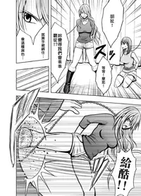 [Crimson (Carmine)] Crimson Prison 1 [Chinese][50倍徑三年式127毫米炮D型漢化組]