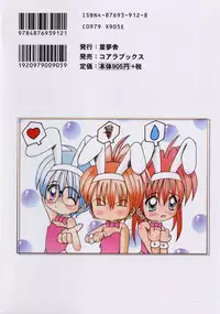 [Kawamoto Yoshiki] Naipeta