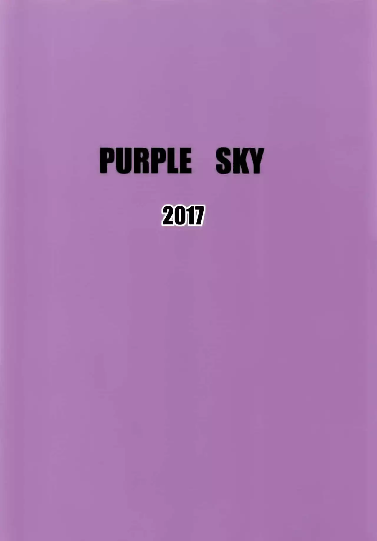 Iori to Ofuro. | 和伊織一起洗澡。