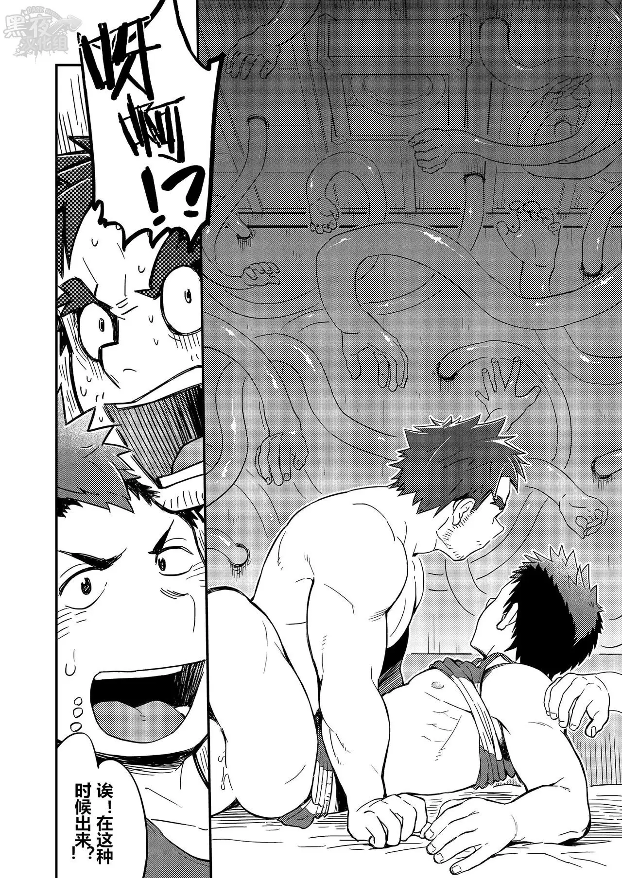 DOBLE WHIP ESCALATIONE | 进击的双重触手