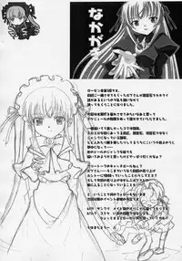 [ねこぱんつ] 禁じられた遊び