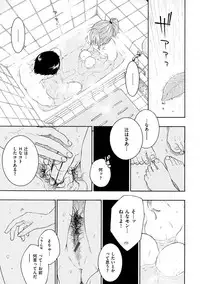 [Key] Gunjou Noise-Tsuujouban- [Digital]