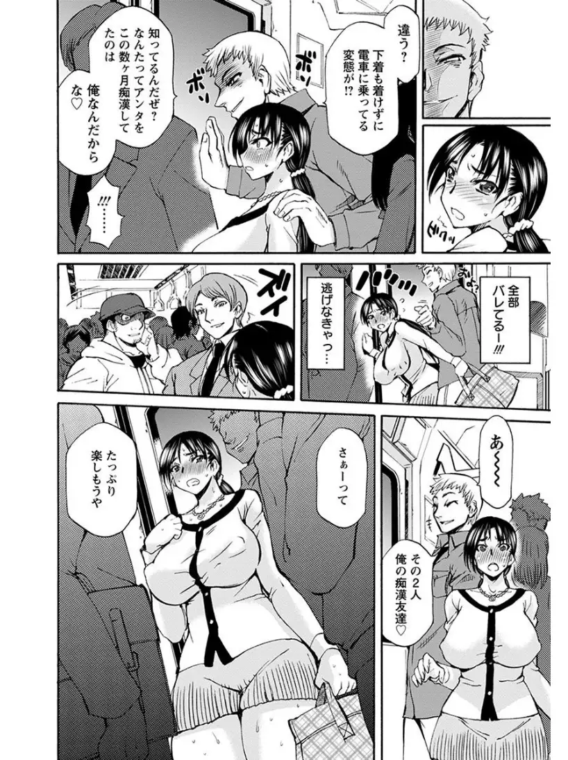 エンジェルクラブMEGA Vol.7