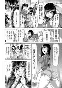 Yabai!! Hadaka de Densha ni Notchatta